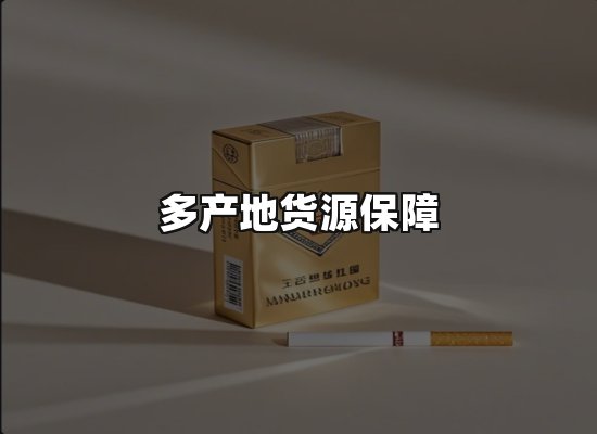 专业优势